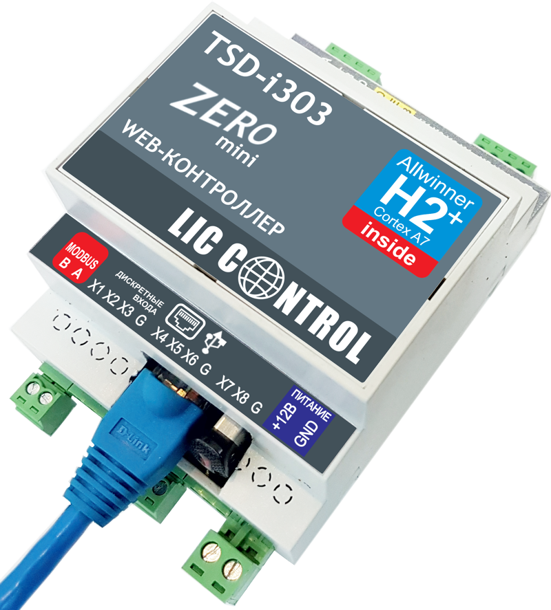 Вільнопрограмований WEB контролер на Orange PI Zero