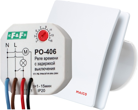 Управление вытяжными вентиляторами санузлов