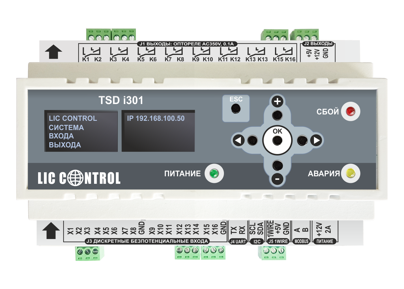 Вільнопрограмований WEB контролер на Raspberry Orange PI
