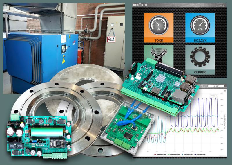 Измерение токов, давления и расхода сжатого воздуха от группы компрессоров